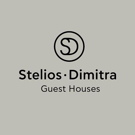 Steliosdimitra Guest House III In Anabolu Dış mekan fotoğraf