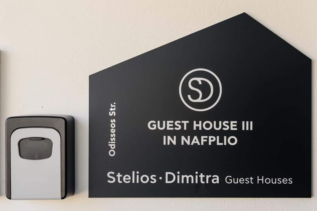 Steliosdimitra Guest House III In Anabolu Dış mekan fotoğraf