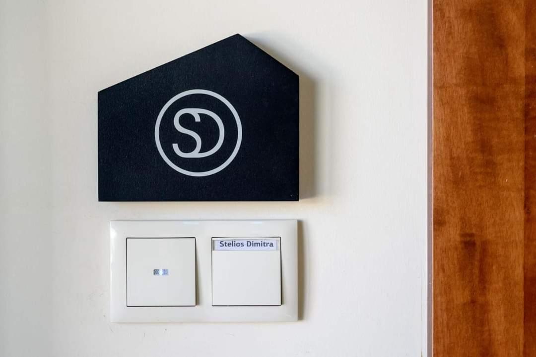 Steliosdimitra Guest House III In Anabolu Dış mekan fotoğraf